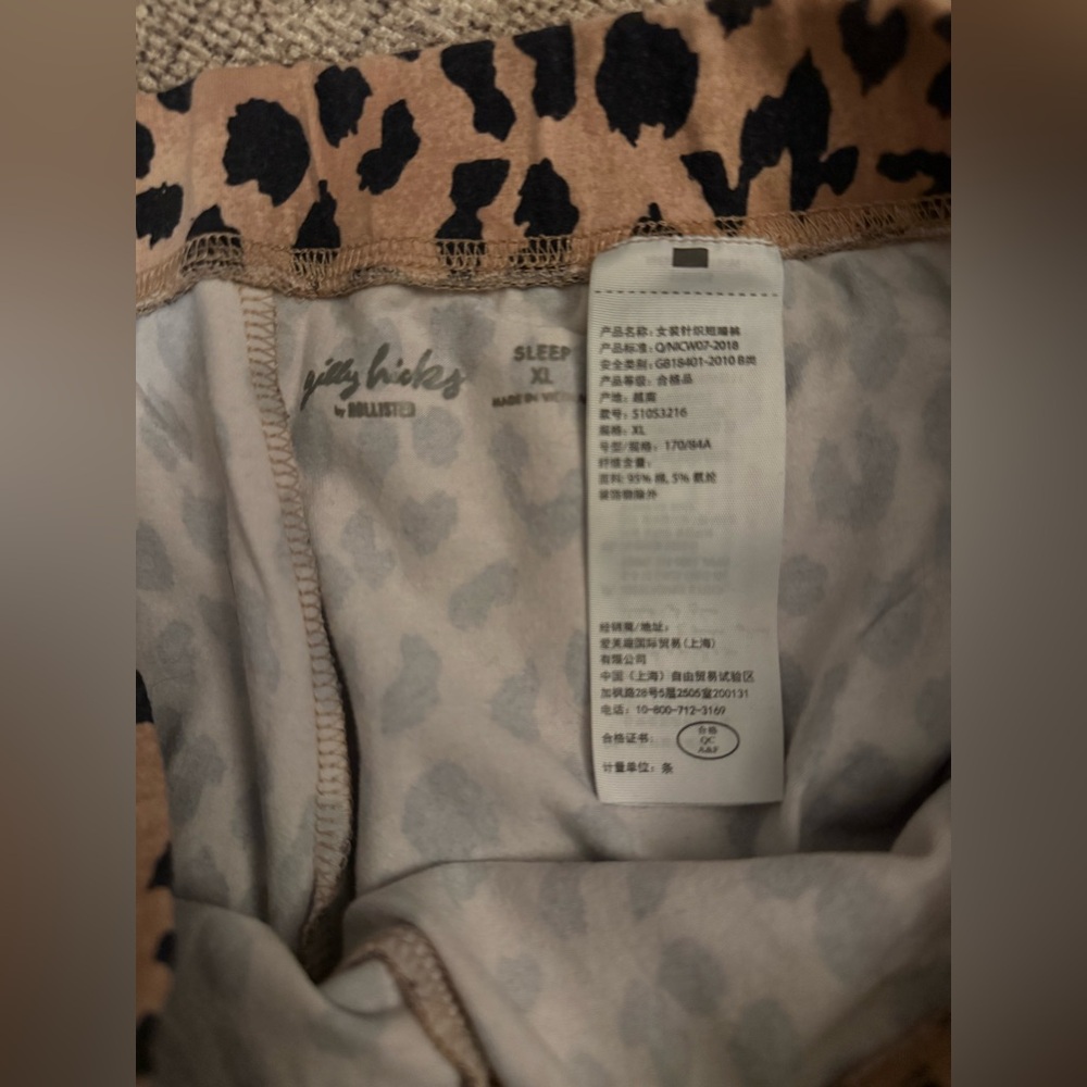 Leopard Print Shorts - Picture 7 of 7